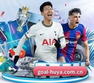 goal-huya.com.cn的故事